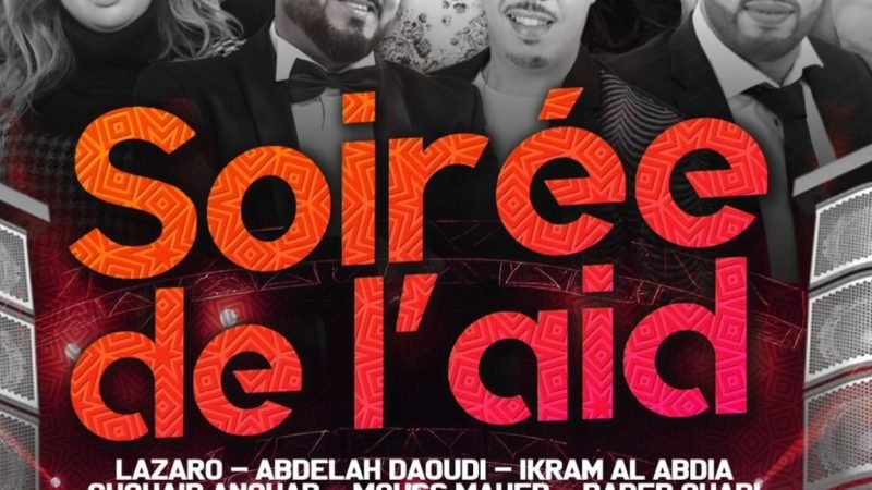 الجالية المقيمة بالخارج على موعد مع حفل فني ضخم في عيد الفطر ببروكسيل