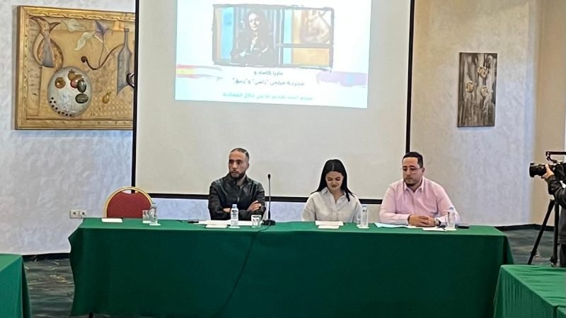ماريا كاسادو في الدار البيضاء: لقاء سينمائي لبناء جسور ثقافية بين المغرب وإسبانيا من توقيع الرابطة المغربية للشباب ناشري الصحف