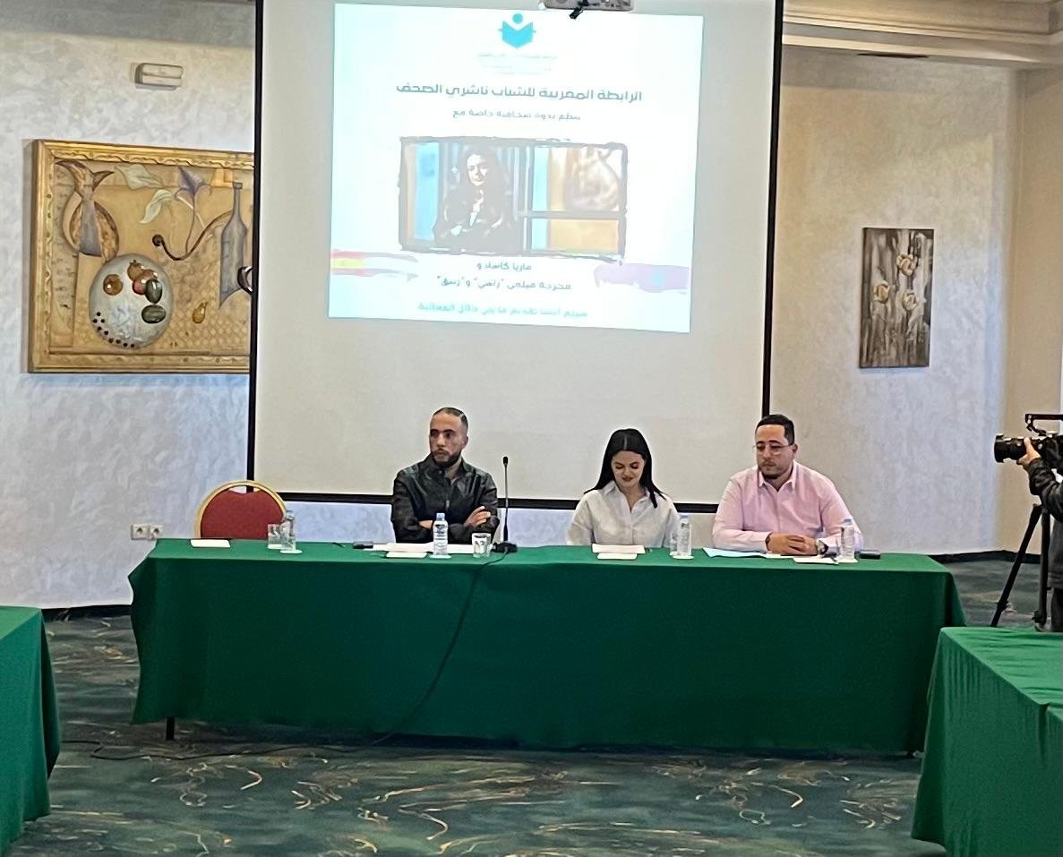 ماريا كاسادو في الدار البيضاء: لقاء سينمائي لبناء جسور ثقافية بين المغرب وإسبانيا من توقيع الرابطة المغربية للشباب ناشري الصحف