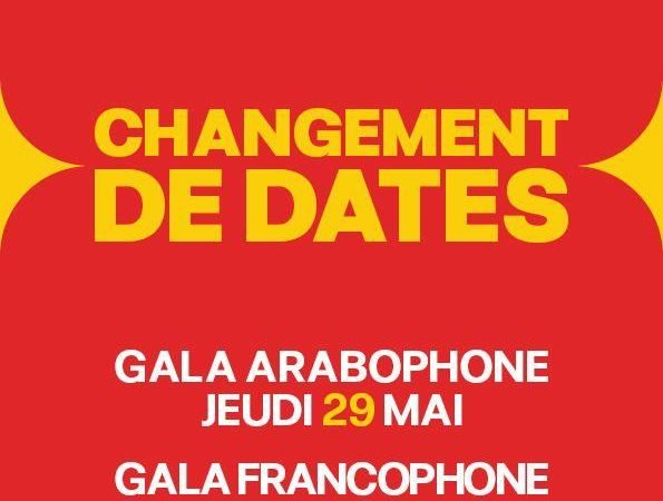 كوميديابلانكا 2025 يقدم موعده إلى 29 و30 مايو 2025 تعديل من أجل الاحتفاء بالضحك… وكرة القدم!