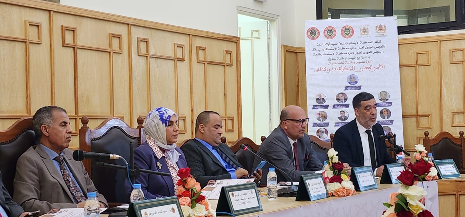 الأمن العقاري يجمع قضاة وعدول لمواجهة مافيا العقار