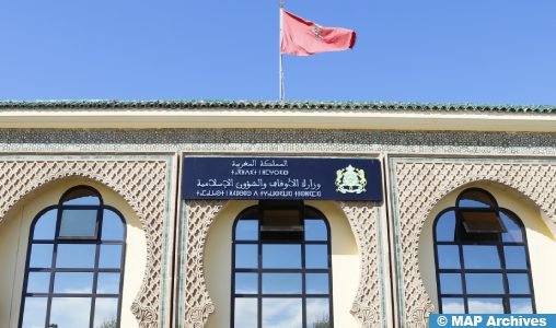 فاتح ذي الحجة بعد غد الخميس وعيد الأضحى يوم السبت 7 يونيو 2025 (وزارة الأوقاف والشؤون الإسلامية)