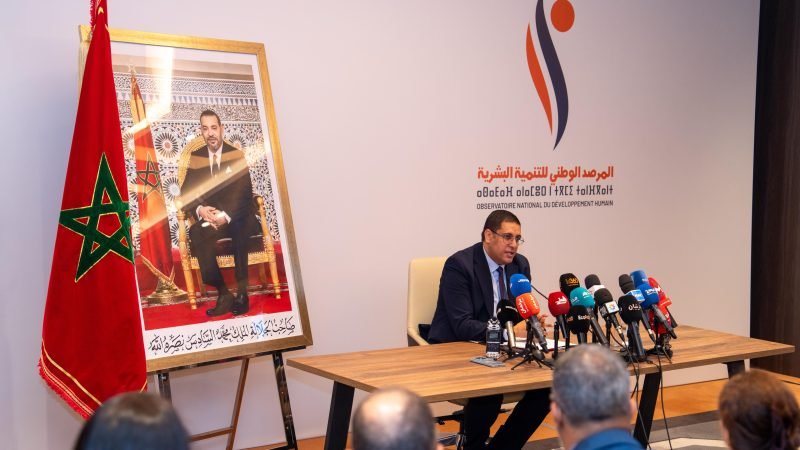 بلاغ صحفي برنامج الدعم الاجتماعي المباشر بحث ميداني حول رضا المستفيدين