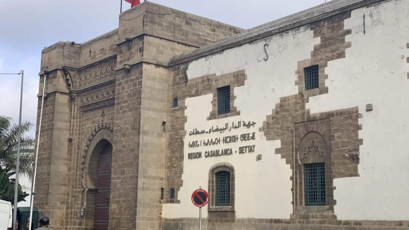 مرصد حقوقي يطالب ببحث إداري عاجل حول تغيب موظف بجهة الدار البيضاء–سطات