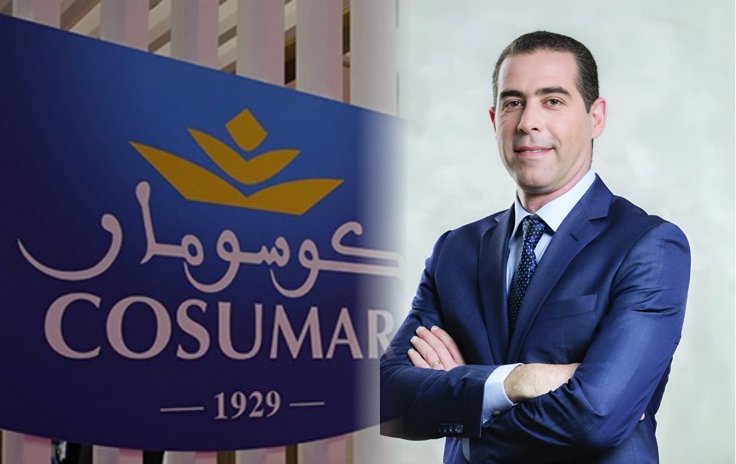 عماد غماد على رأس “كوسيمار” خلفا لحسن منير