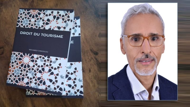 صدور مؤلف جديد بعنوان: “قانون السياحة في المغرب” للدكتور محمد شكاولو