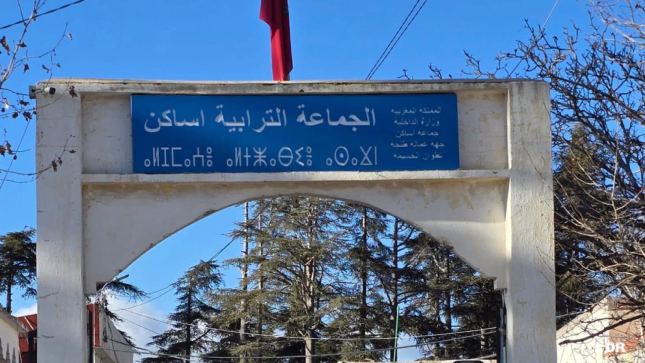 انتخابات 2026 بالحسيمة: حراك انتخابي مكثف في العالم القروي مع اقتراب موعد الاقتراع